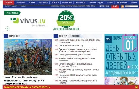 Baltic news,News from Latvia,BNN.LV,BNN-NEWS.COM,BNN-NEWS.RU