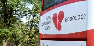 доноры крови, сдача крови, Государственный центр доноров крови